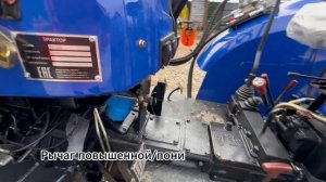 Трактор Xingtai (Синтай) 244 XT с погрузчиком