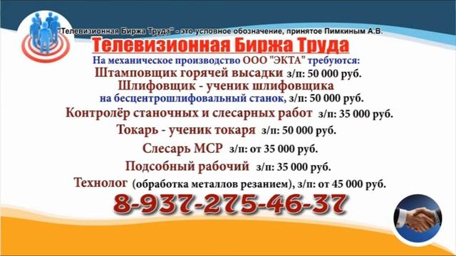 02.03.23 в 16.27 на РОССИЯ-24 ТБТ-Ульяновск смотреть онлайн