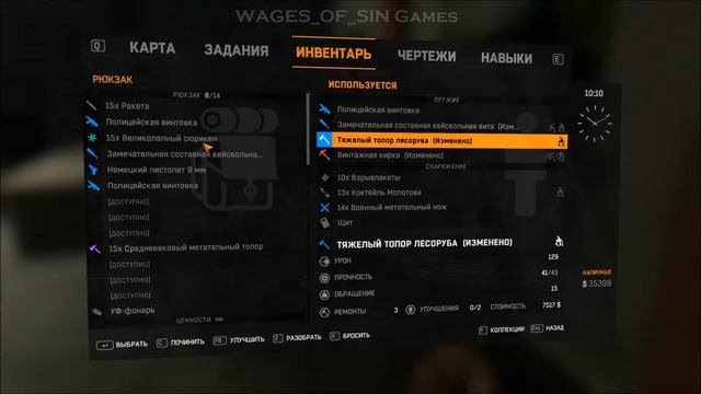 Просто адовый мастер паркура и уворота [Dying Light][EP - 22] смотреть онлайн