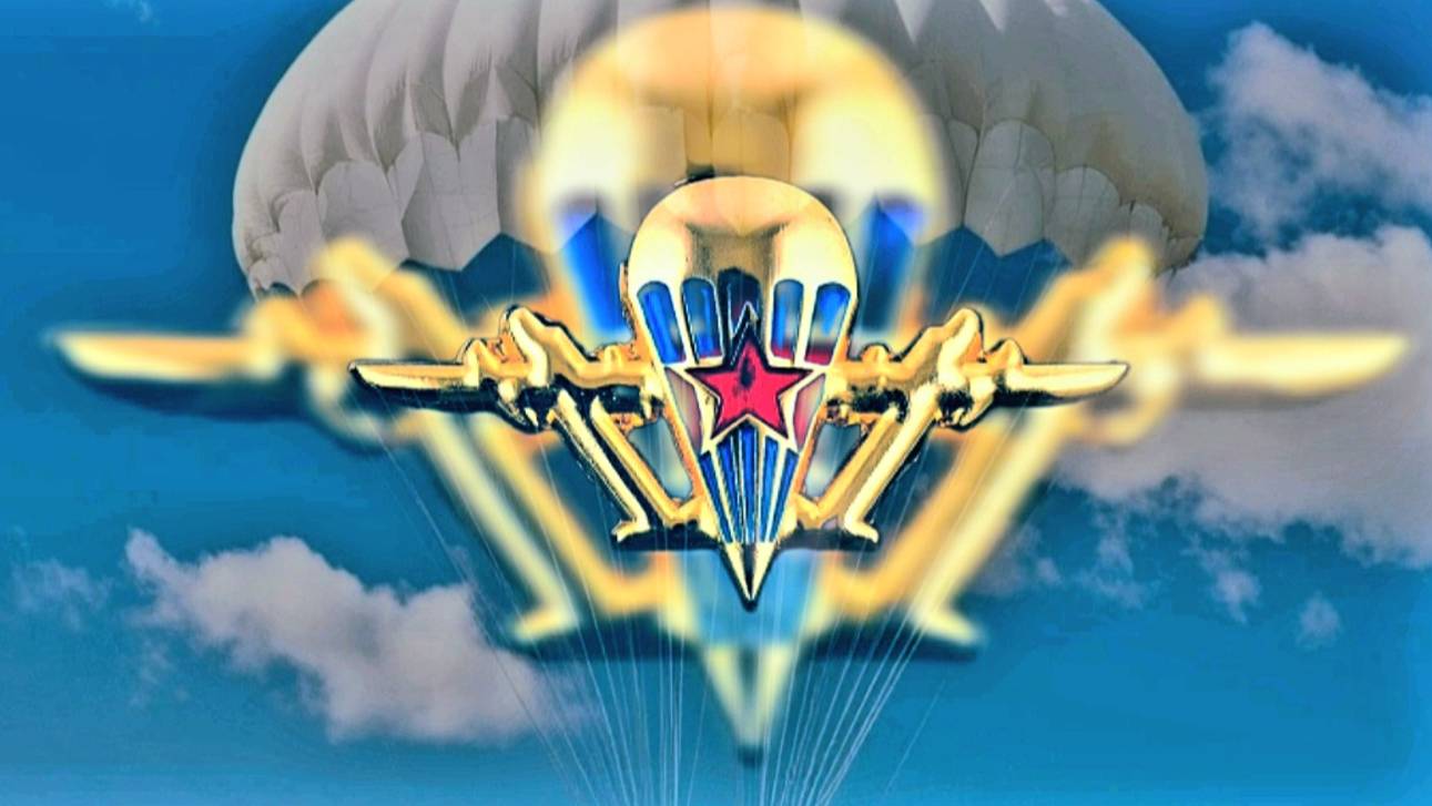 Никто, кроме нас (Вячеслав Безверхних) Песни ВДВ смотреть онлайн