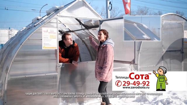 Автоматическая форточка в подарок смотреть онлайн