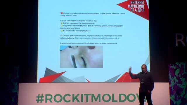 (RUS) How to find your traffic in Vkontakte | Dmitriy Rumeantsev | Rockit Conference 2017 смотреть онлайн