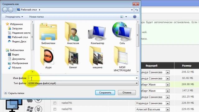 Как получить запись из вебинароной и залить на Youtube