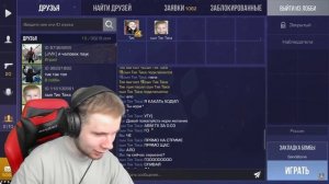 ТИК ТАКА ЗАБАНИЛИ ДВА РАЗА НА СТРИМЕ