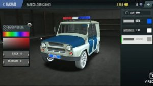 Как бесплатно сделать полицейскую машину в madout2 BCO