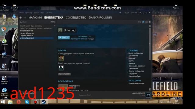Oбновление unturned с версии 2.2.5 на версию 3.9.9.0 смотреть онлайн
