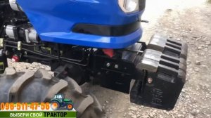 Обновленный минитрактор Dongfeng 404 G2