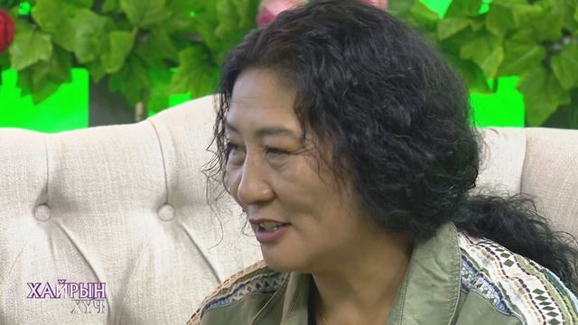 Хайрын Хүч нэвтрүүлэг # 16