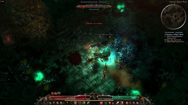 Командующий Люциус - Grim Dawn смотреть онлайн