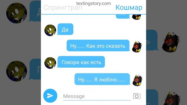 Переписка Спрингтрапа, Мангл, Кошмара, Тангл, Лолбит, Фокси, Фредди и Бонни /часть 1/ смотреть онлайн