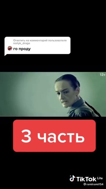 Приют смерти часть 3 смотреть онлайн