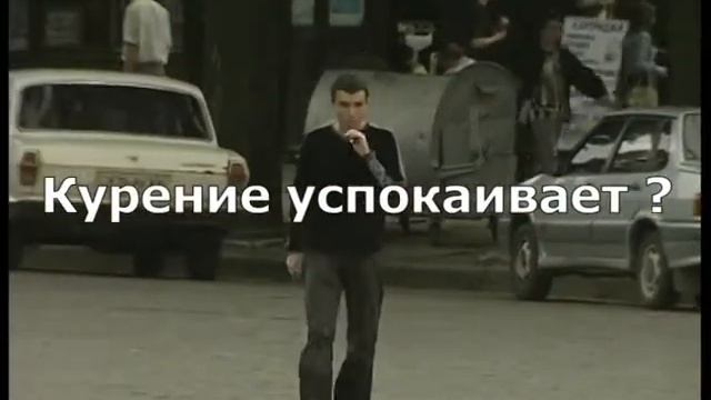 Антитабак смотреть онлайн