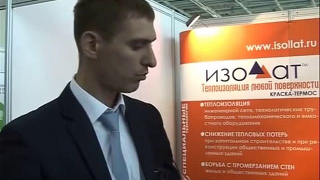 Изоллат на выставке в Астане смотреть онлайн