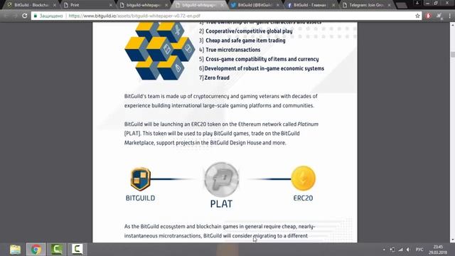 ICO BitGuild русская озвучка смотреть онлайн