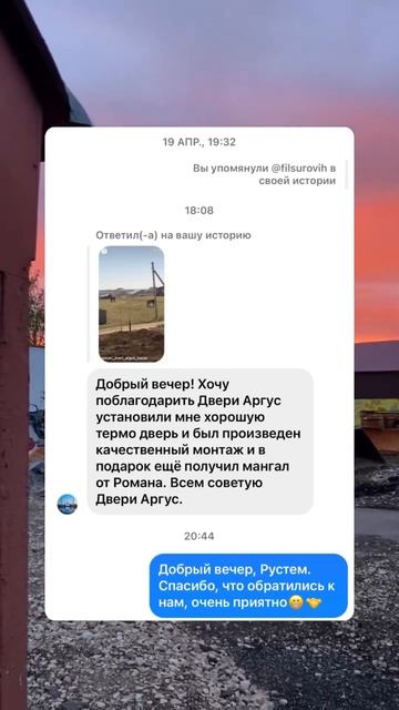 Когда получаешь такие отзывы, понимаешь, что не зря работаешь! смотреть онлайн