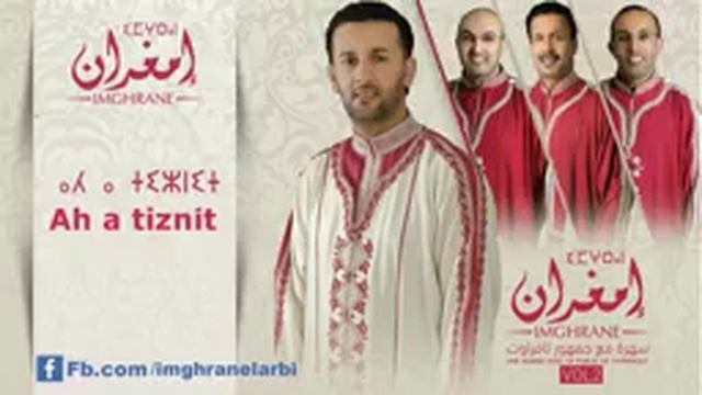اغنية ولأروع للفنان العربي إمغران ⁦❤️⁩⁦❤️⁩ смотреть онлайн