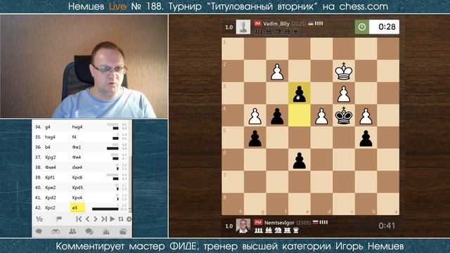 Немцев Live № 188. Титулованный вторник chess.com. Игорь Немцев. Обучение шахматам смотреть онлайн