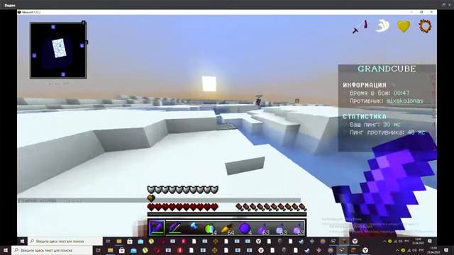 Дуэли на сервере MC.GRAND-CUBE.RU (заходи тут весело:) смотреть онлайн