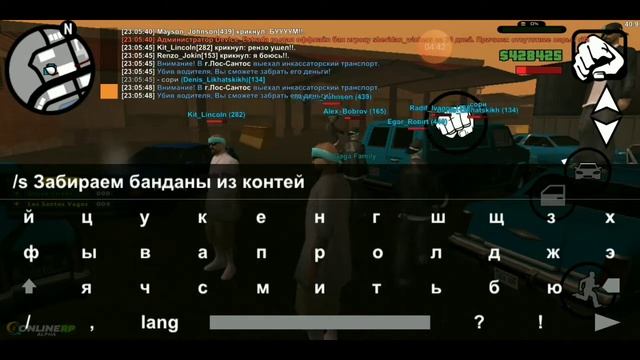 Перехватили партию бандан смотреть онлайн