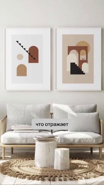 Тренды интерьера 2024 #interiordesign #дизайн_интерьера #дизайнинтерьера #интерьер смотреть онлайн