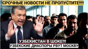 МИГРАНТЫ ОШАЛЕЛИ!! «Россия — ничья» мигранты диктуют новый порядок, а элиты молчат