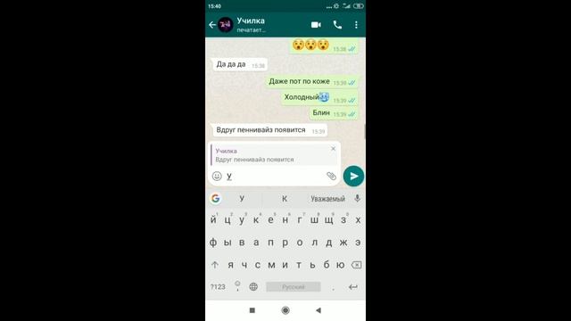 перепискаа с пеннивайзом смотреть онлайн
