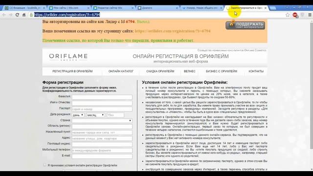 Как принять транспортируемый Вам сайт с Викса смотреть онлайн