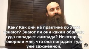 Благодатный огонь.
Правда или ложь???