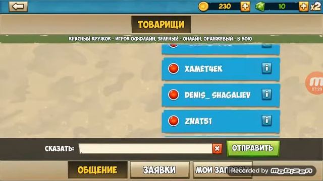 обзор на пестолет начальник из контра сити смотреть онлайн