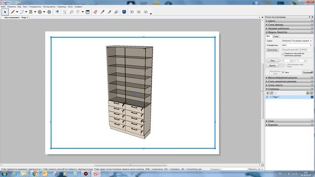 Skp To Pdf
