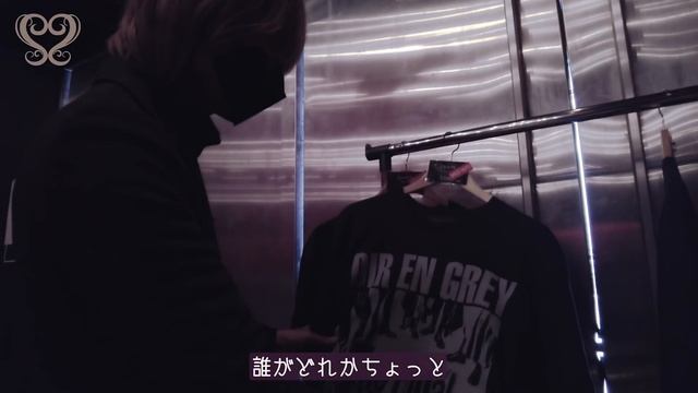 【DIR EN GREY】スタジオコースト最後の日の会場探索！【STUDIO COAST】 смотреть онлайн