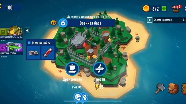 Grand Survival как найти болт ?! смотреть онлайн