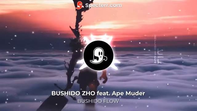 BUSHIDO ZHO feat. Ape Muder - BUSHIDO FLOW смотреть онлайн