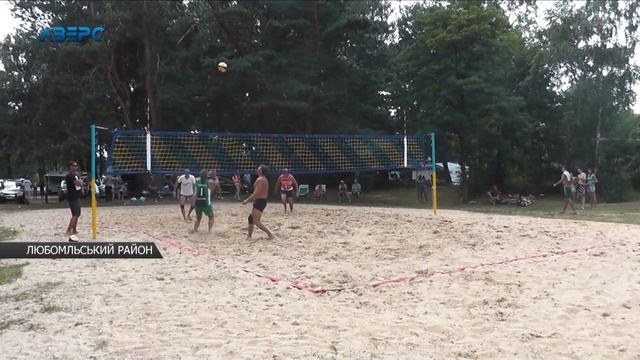 Лучани серед лідерів пляжного волейболу смотреть онлайн