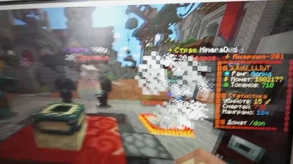 Топ привилегия на HolyTime|DMarket|Funtime\|/PvE