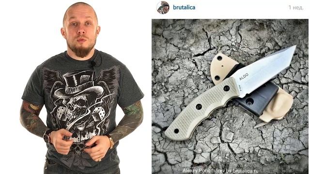 Knife News 147 смотреть онлайн