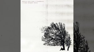 Когда наступит весна (Prod. by DieForMe)