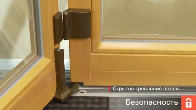Roto Patio Fold смотреть онлайн