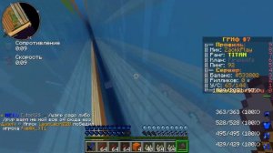 👽ПРОКАЧАЛ ФЕРМЕРА! Получил ХАЛЯВНЫЙ ШАР на ReallyWorld💫