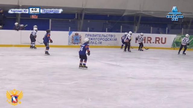 2012 г.р. | Торпедо Юг - Кристалл | 23 марта 2021 г. 17:15 | смотреть онлайн