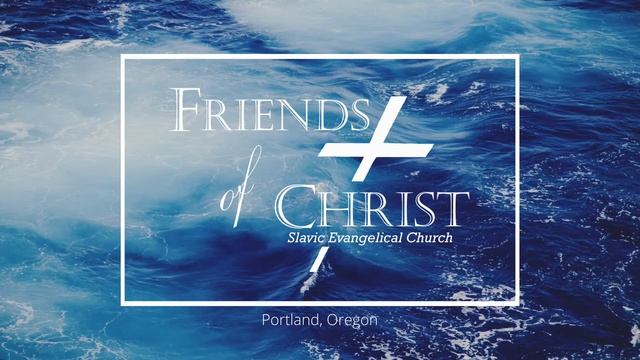 Sunday Evening Service 06/19/2022...