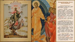 Святая Пасха.Светлое Христово Воскресение