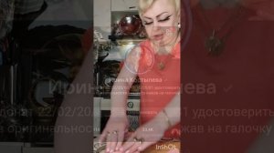 Спасибо 🙏 больше за поздравления 🎉🎉 мне 42 🎂 чувствую себя на 16 🎂 выгляжу ещё моложе 😍