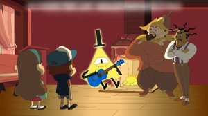 Гравити Фолз — Песня Билла #3