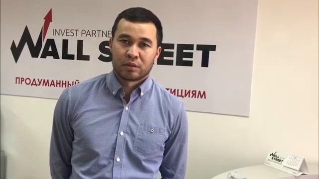 Эльнар из Караганды, пройдя обучение в компании, увеличил свой депозит на 25% смотреть онлайн