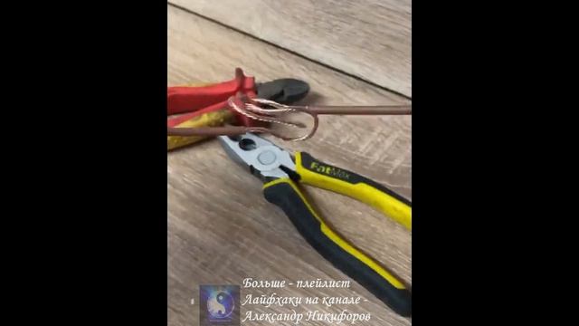 Лайфхак. Как аккуратно подрезать ламинат смотреть онлайн