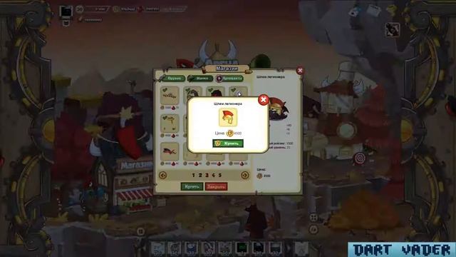 Вормикс 2013!