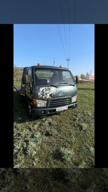 Эвакуатор на базе автомобиля Hyundai HD72, 2007гв смотреть онлайн