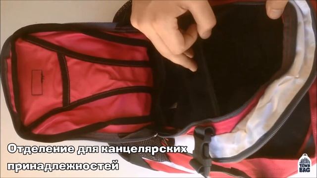 Видео обзор рюкзака Полар ТК1016 от TownBag.ru смотреть онлайн