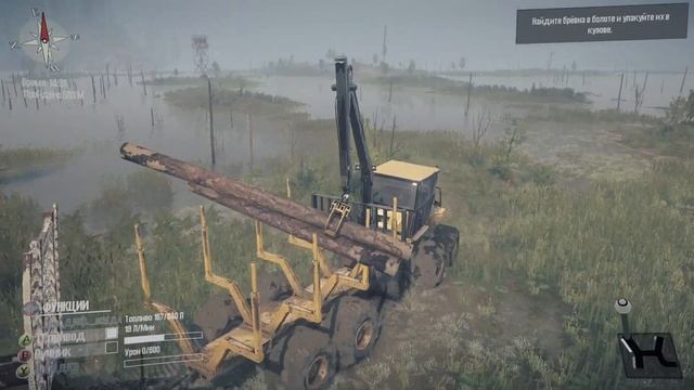 Mud Runner, Оператор крана 2 смотреть онлайн